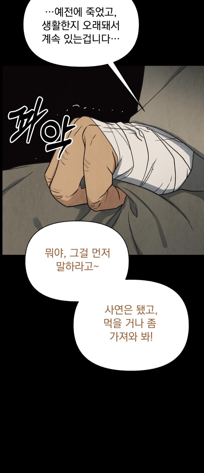 64 페이지