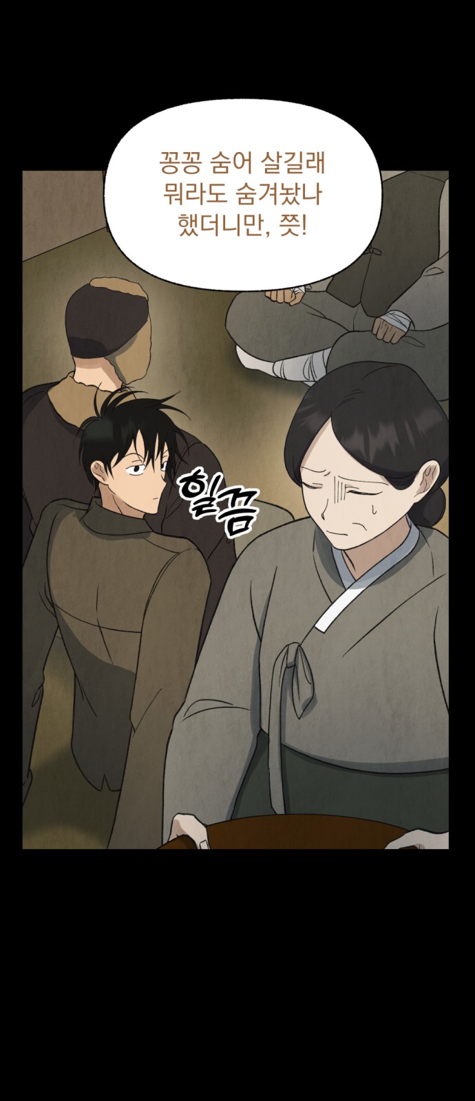 65 페이지