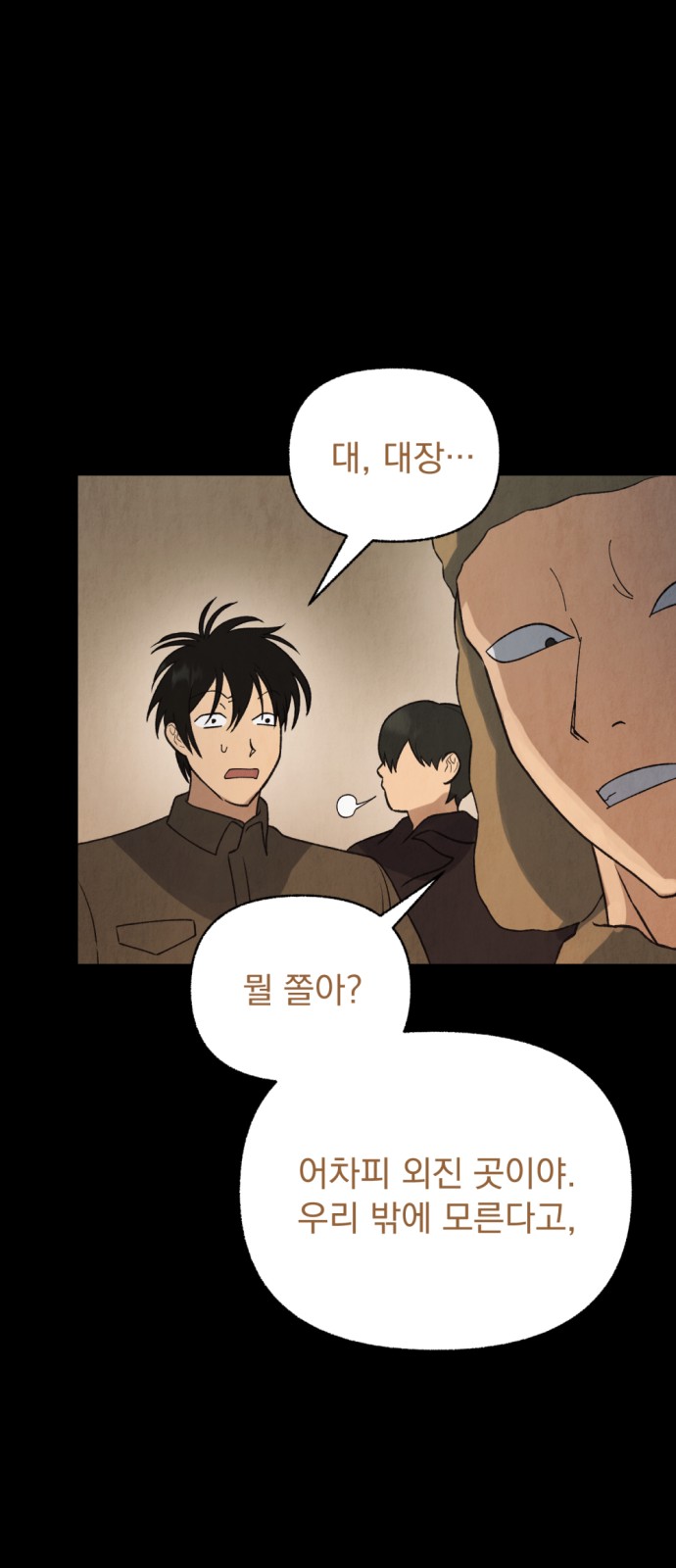 83 페이지
