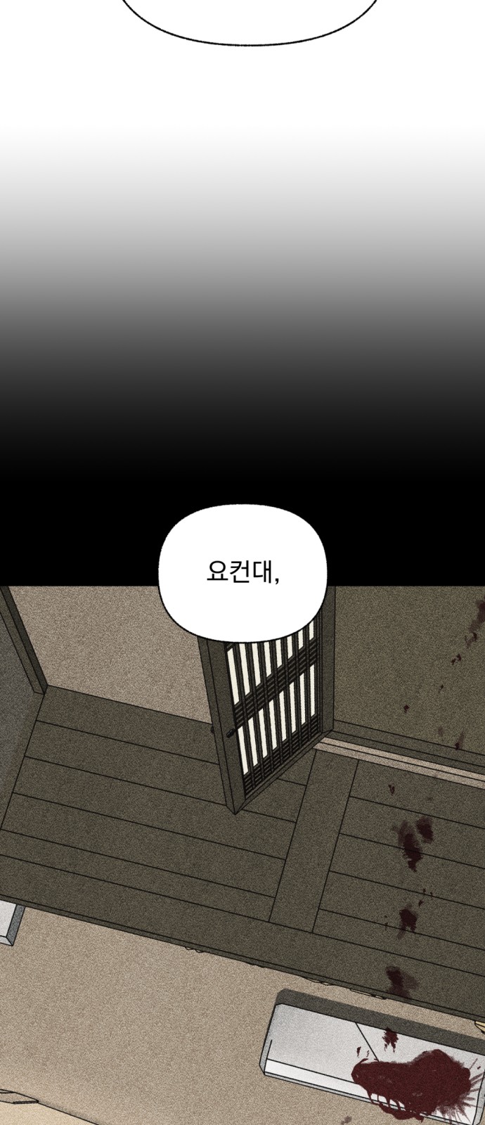 90 페이지
