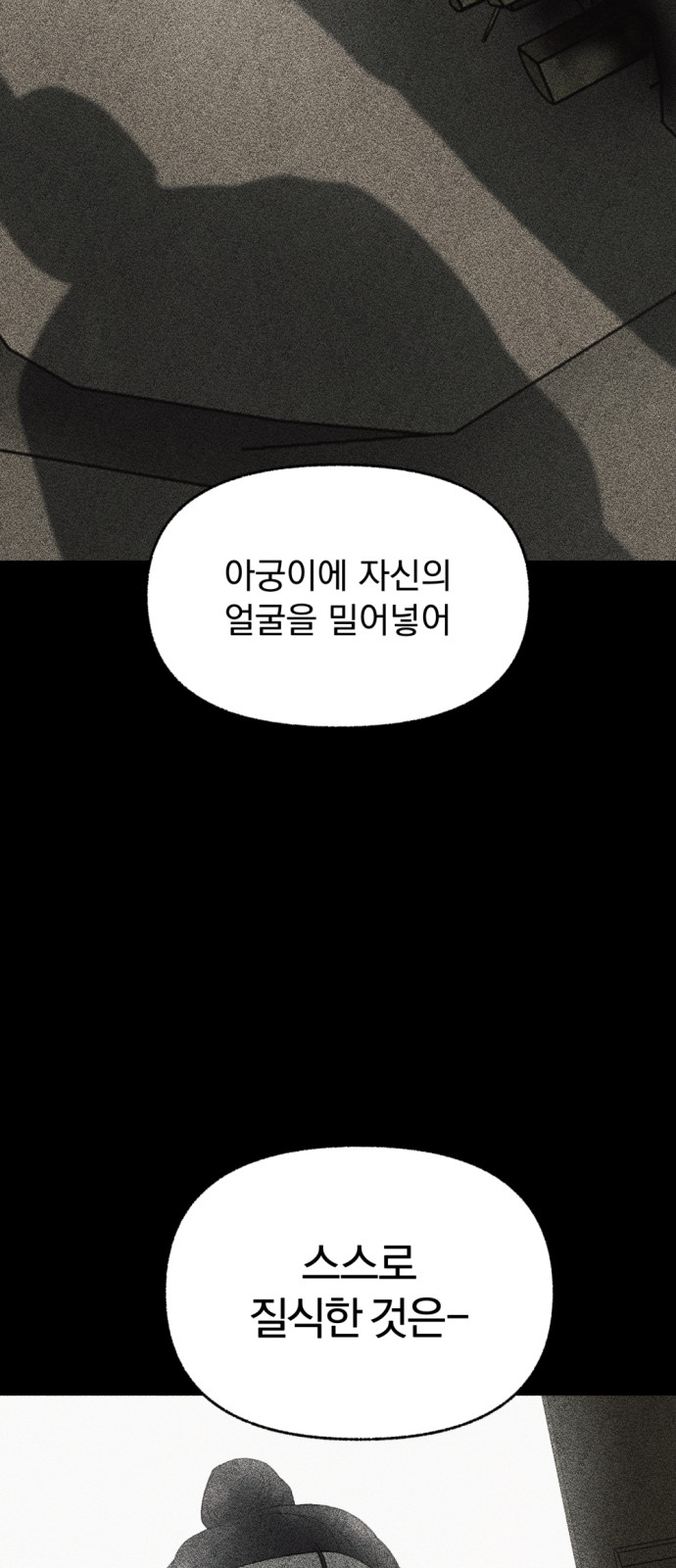 92 페이지
