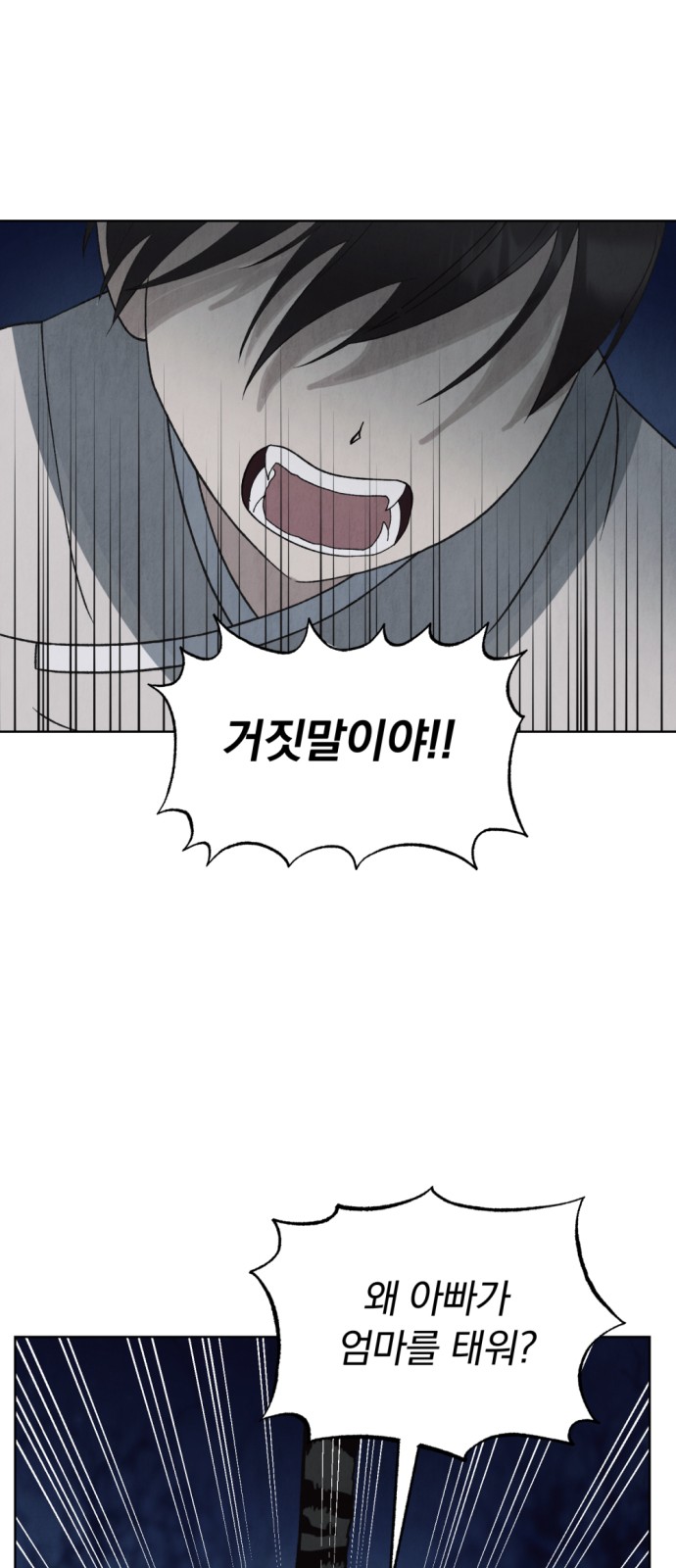94 페이지