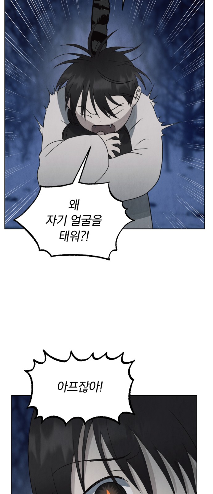 95 페이지