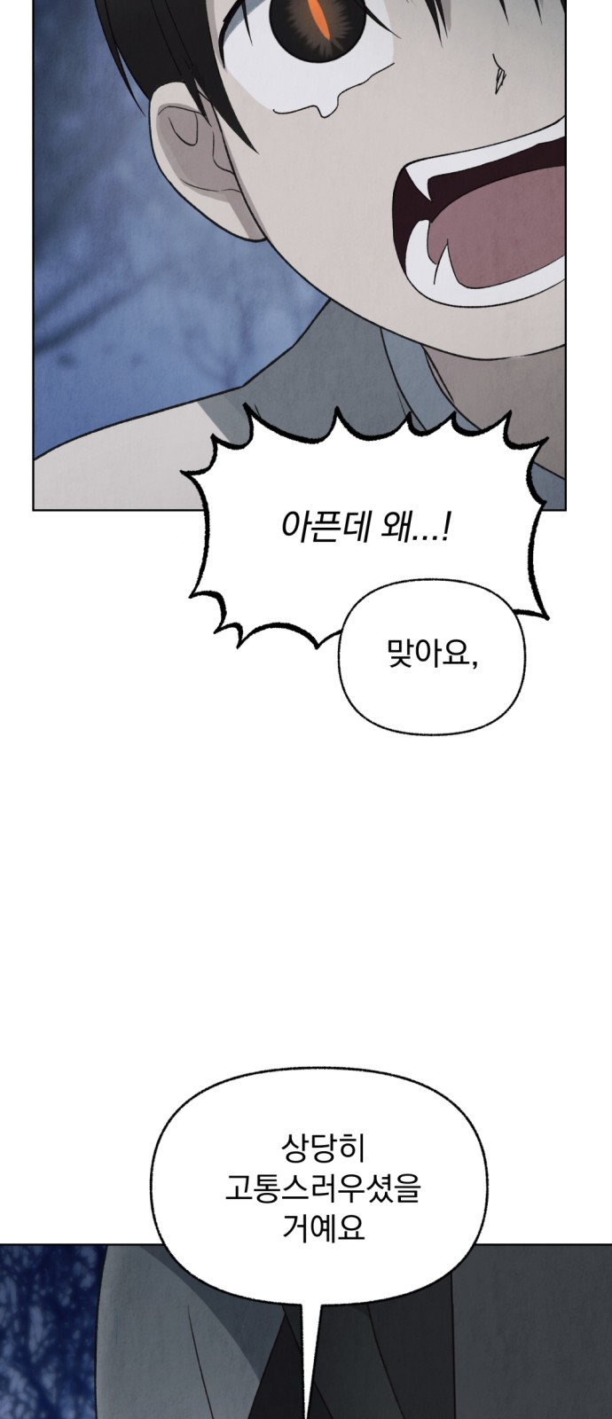 96 페이지