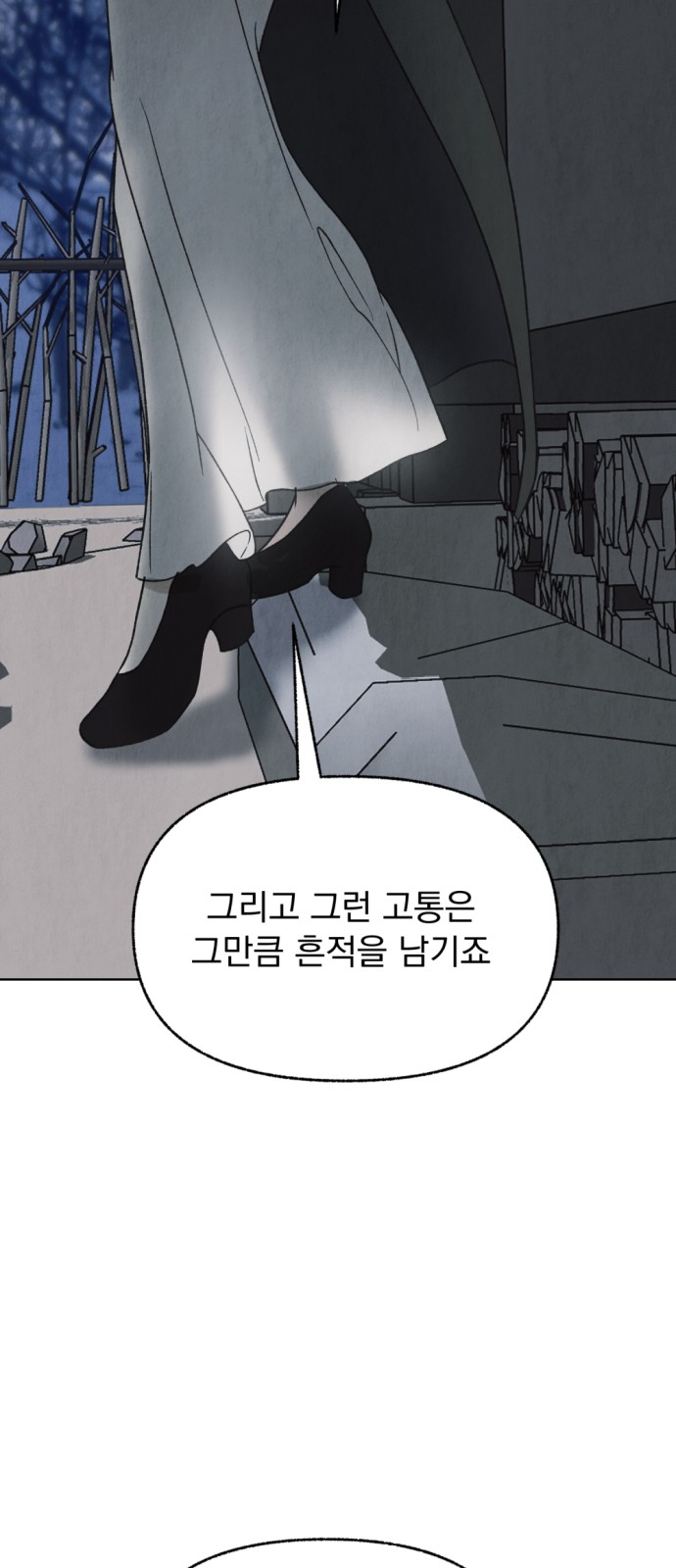 97 페이지