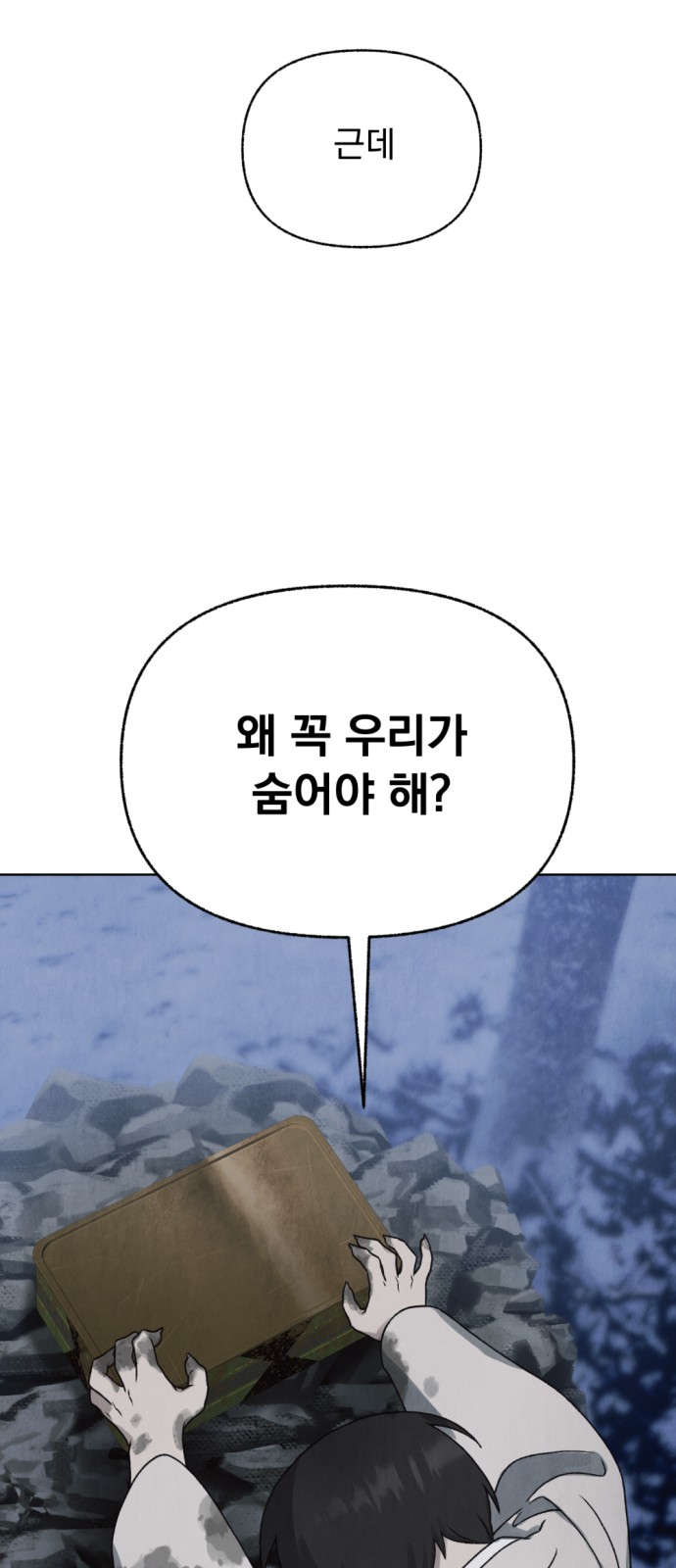 31 페이지