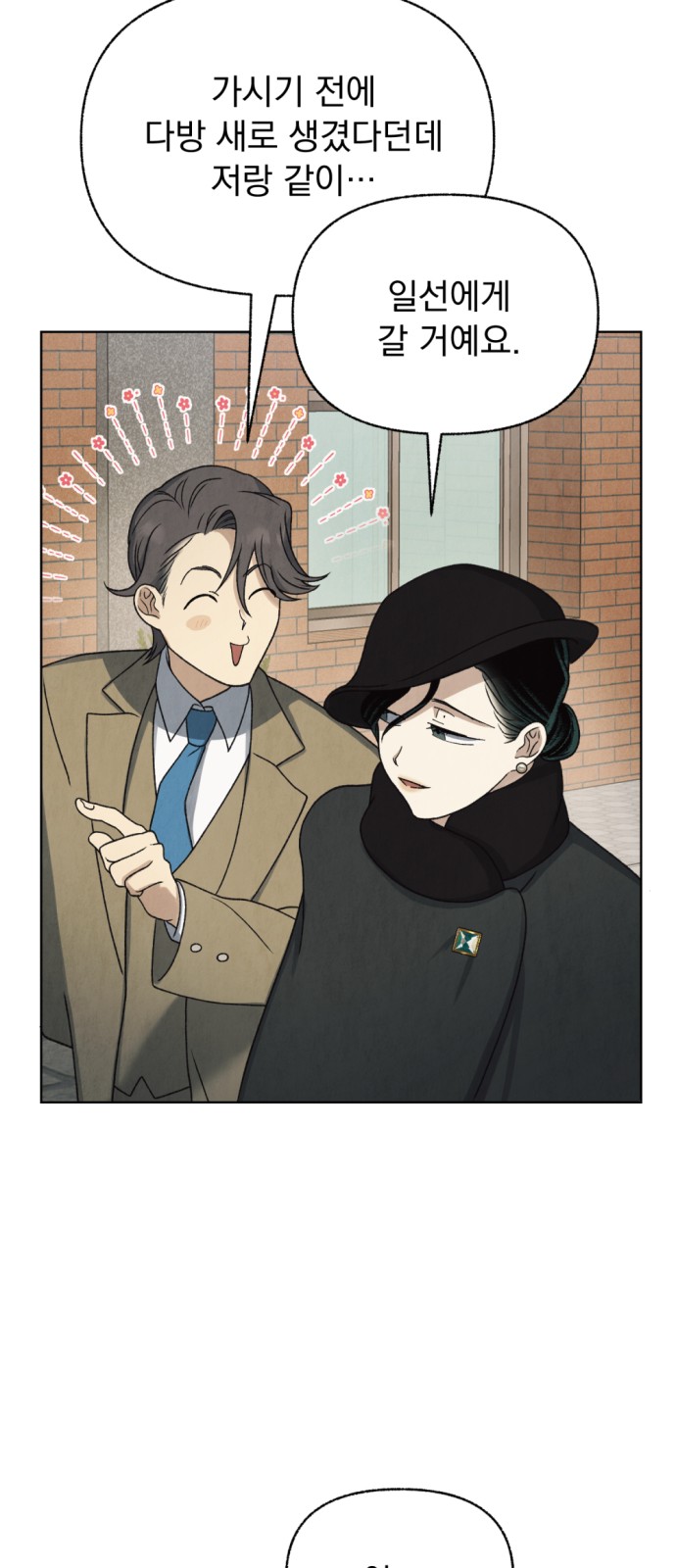 68 페이지