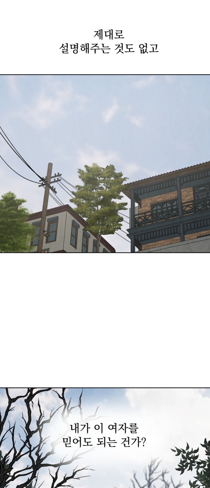 74 페이지