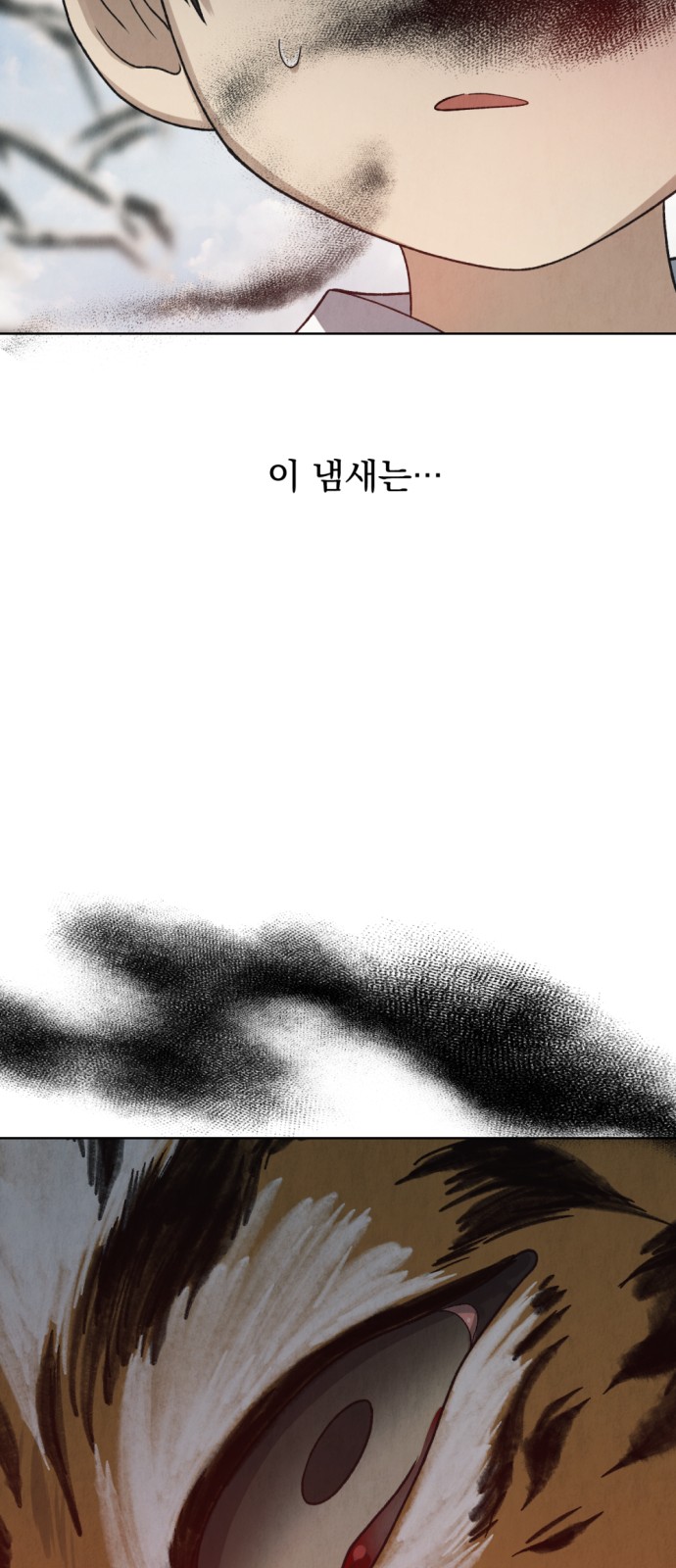 77 페이지