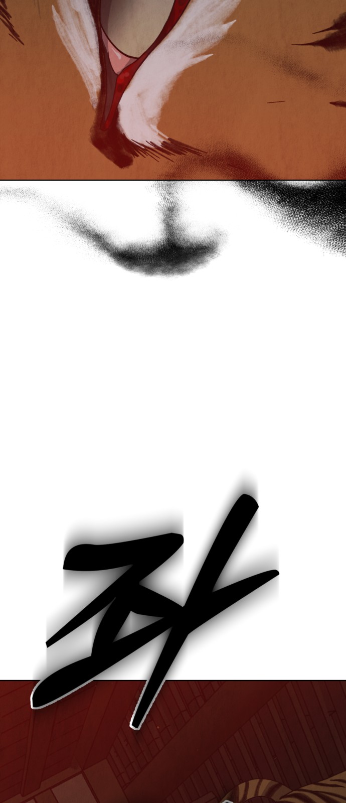 78 페이지