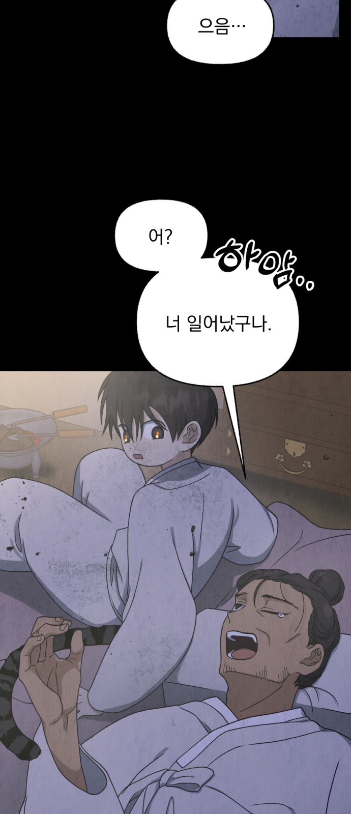 9 페이지