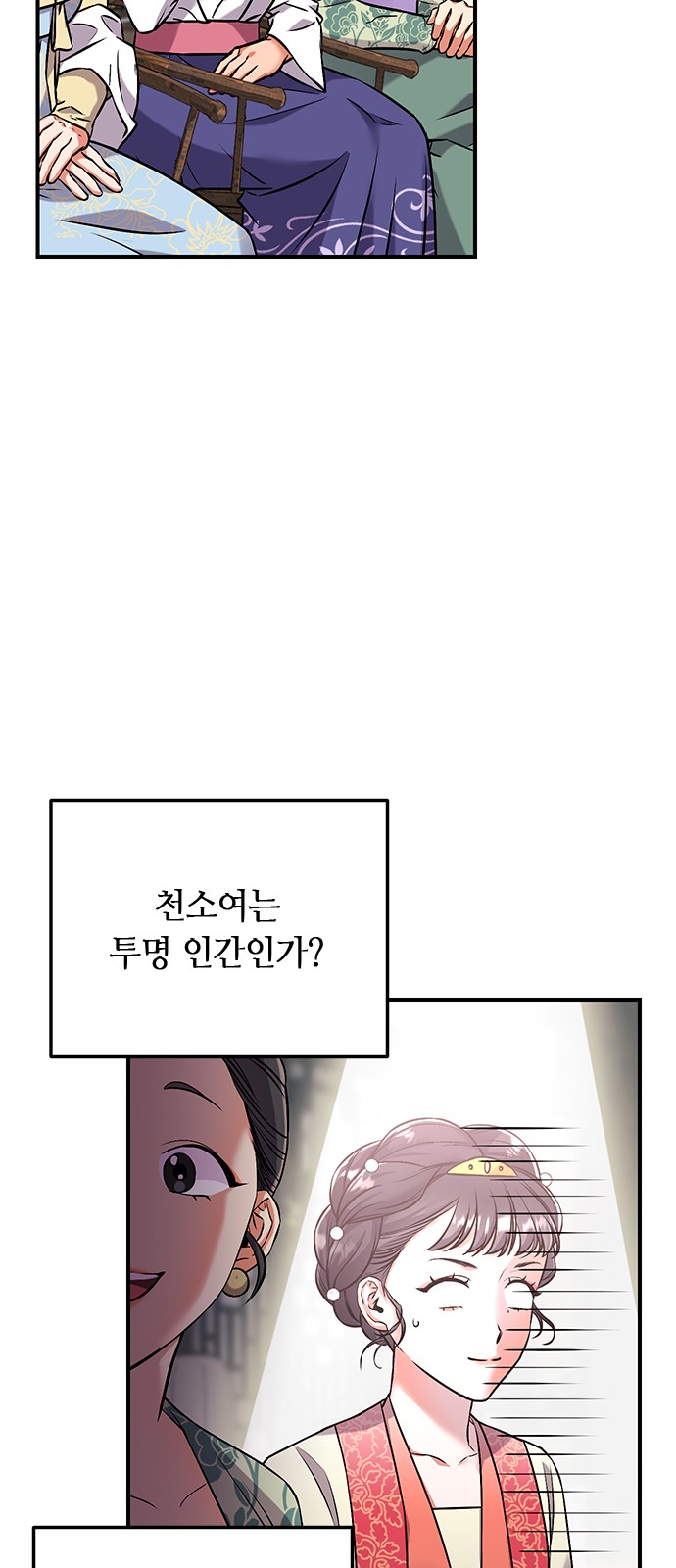 103 페이지