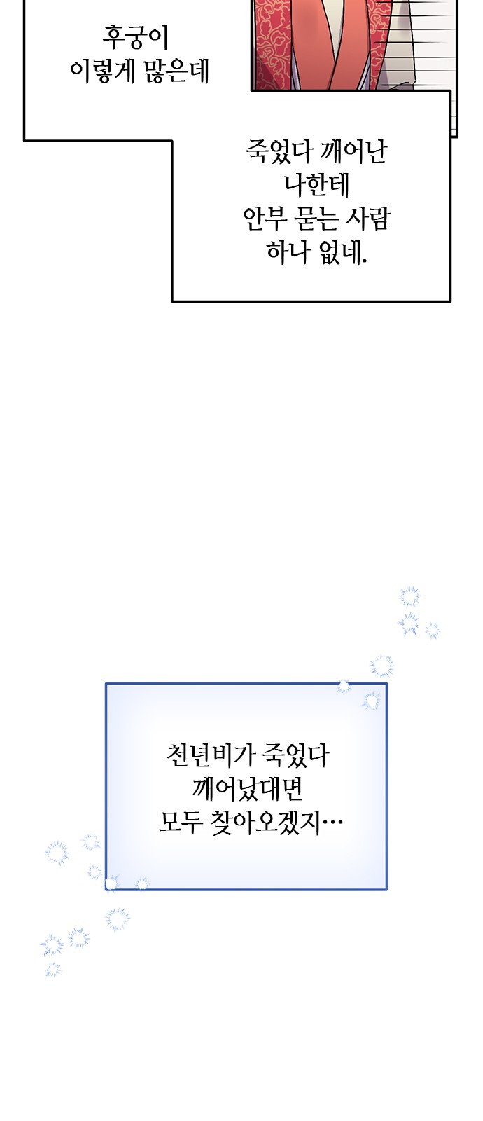 104 페이지
