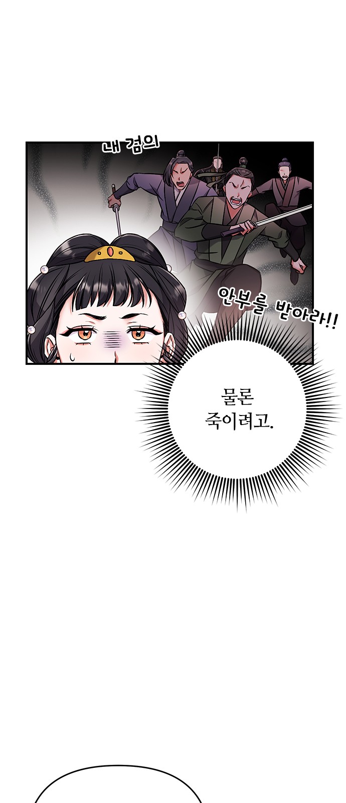 105 페이지