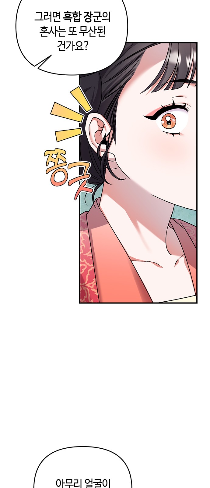 106 페이지