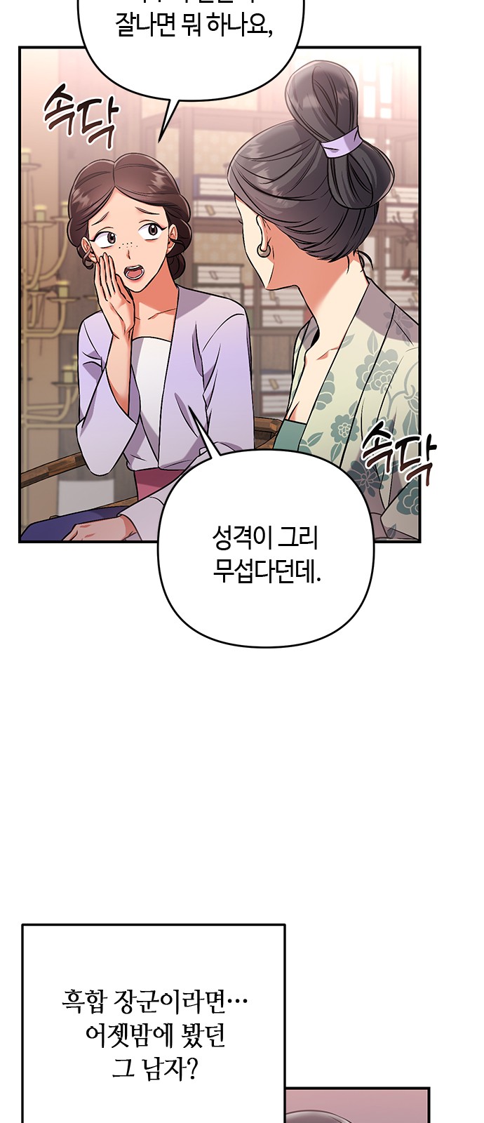 107 페이지