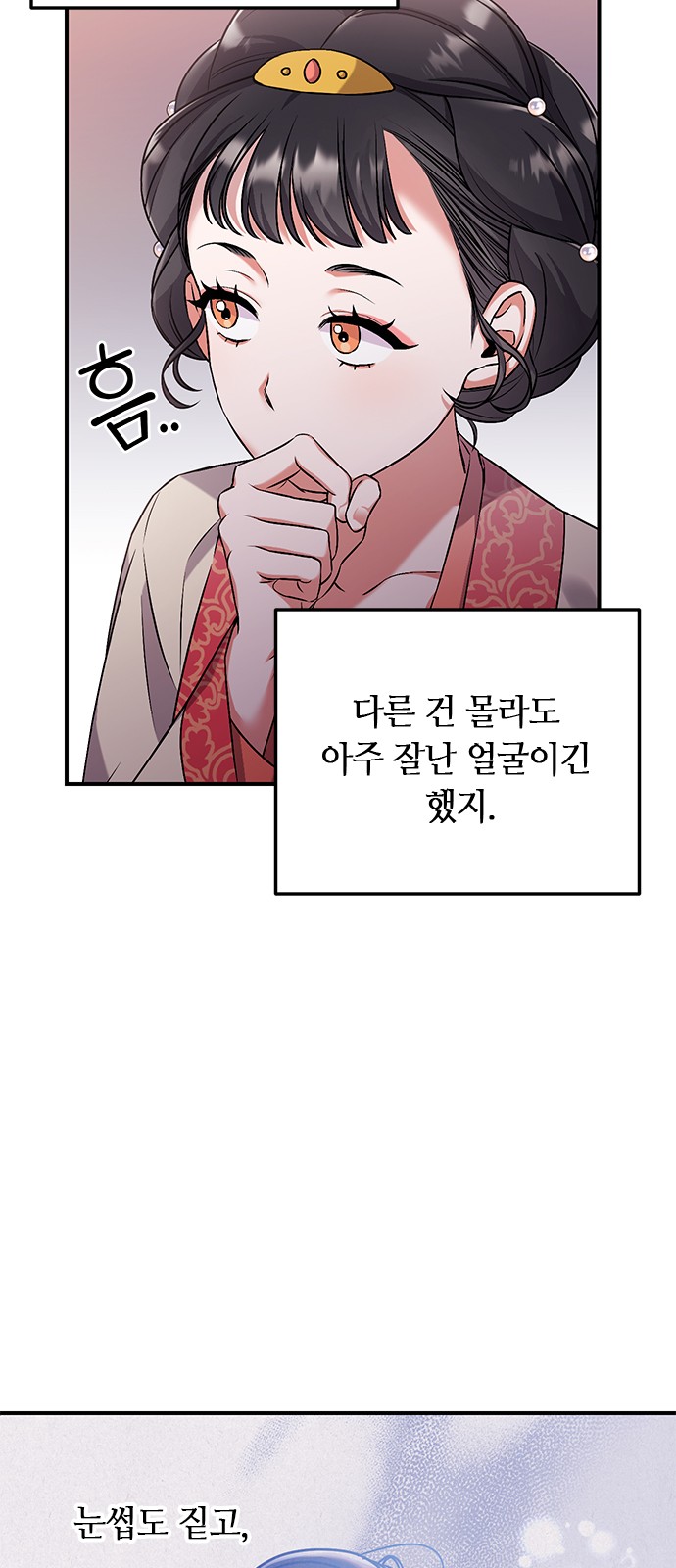 108 페이지