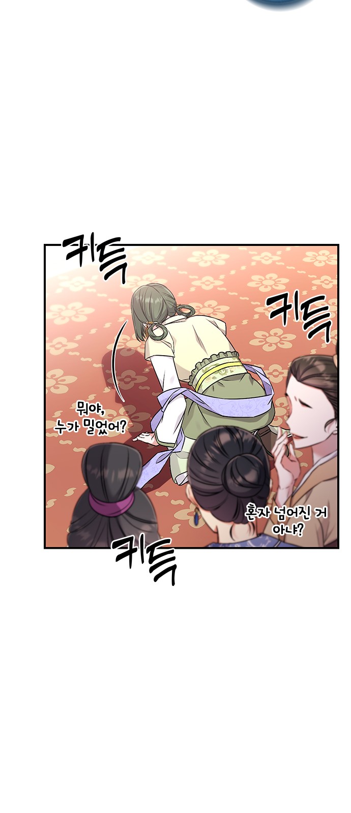 112 페이지
