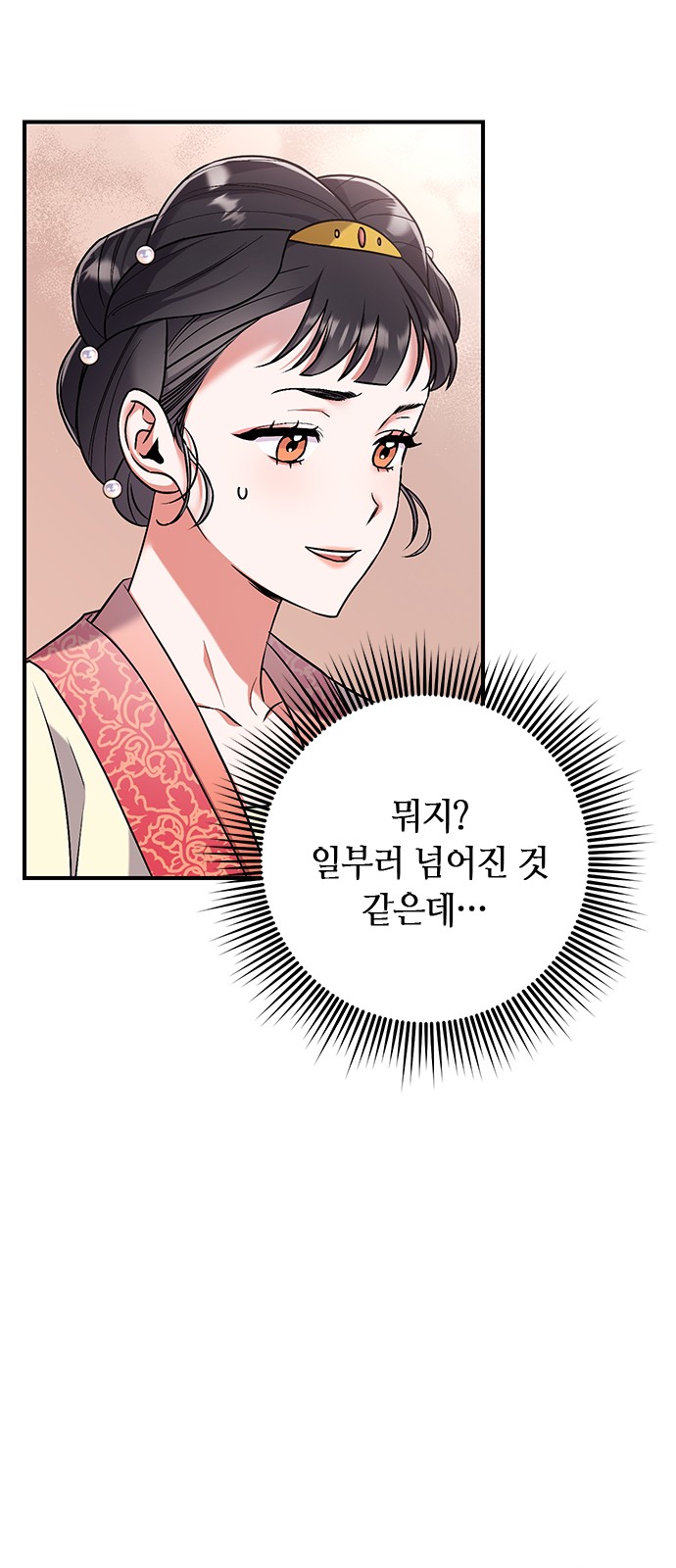 113 페이지