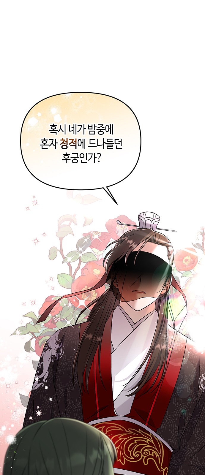 117 페이지