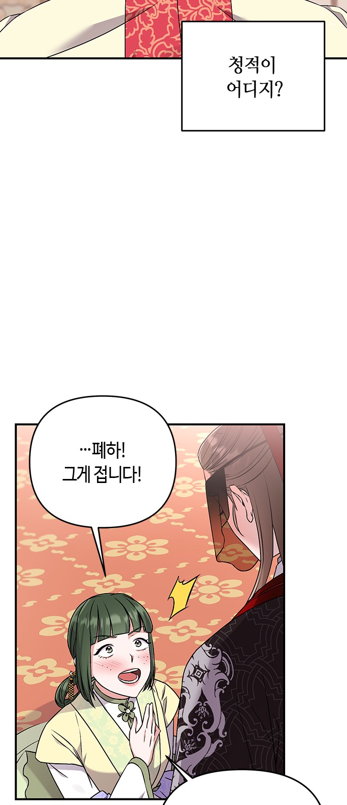 119 페이지