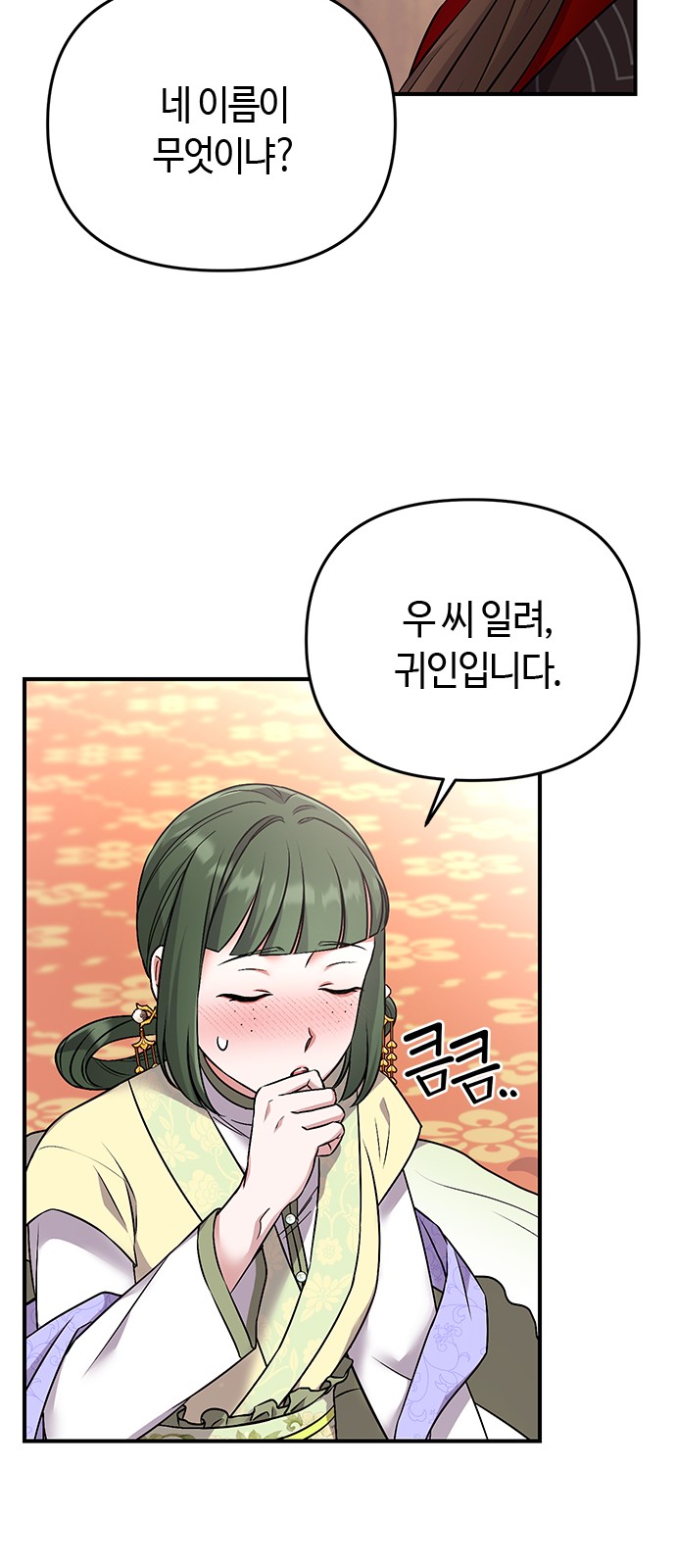 121 페이지