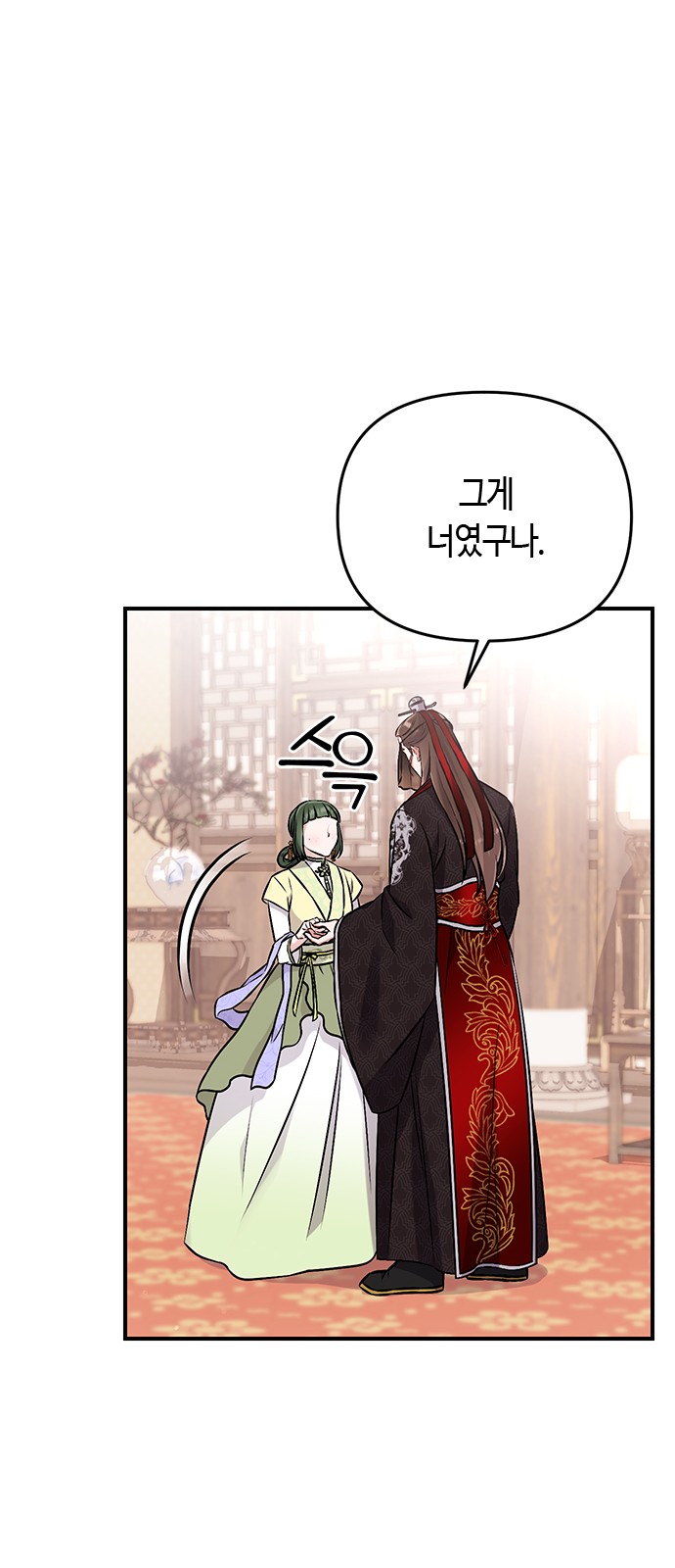 122 페이지