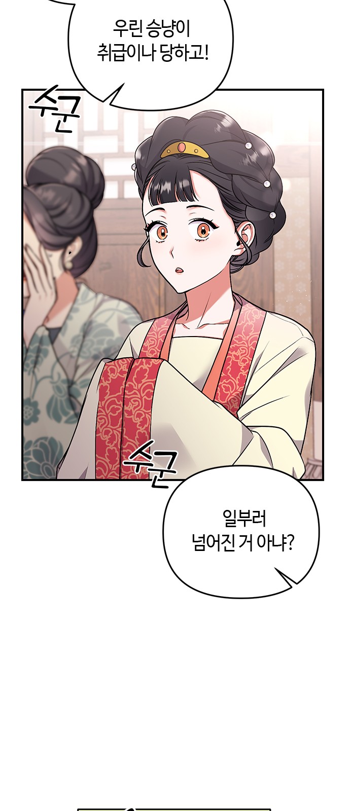 127 페이지