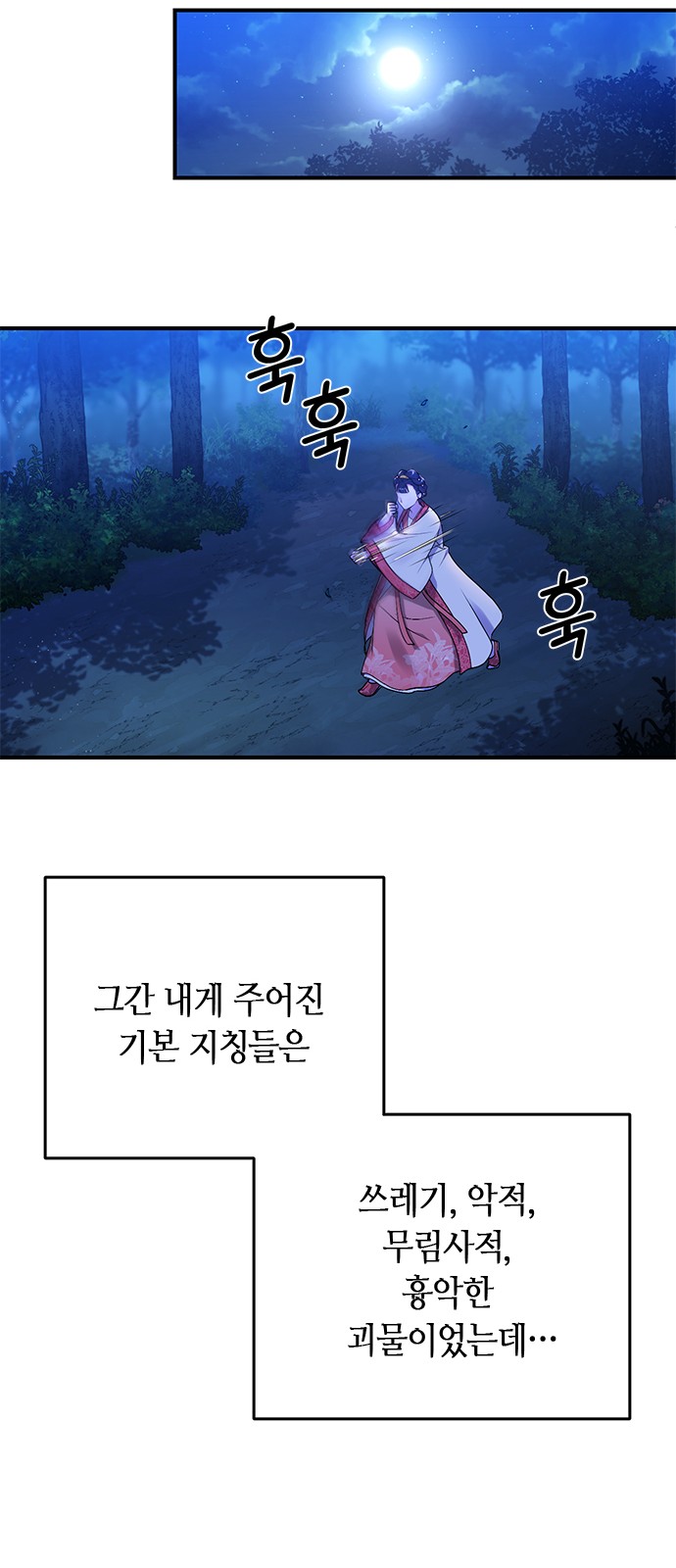 129 페이지