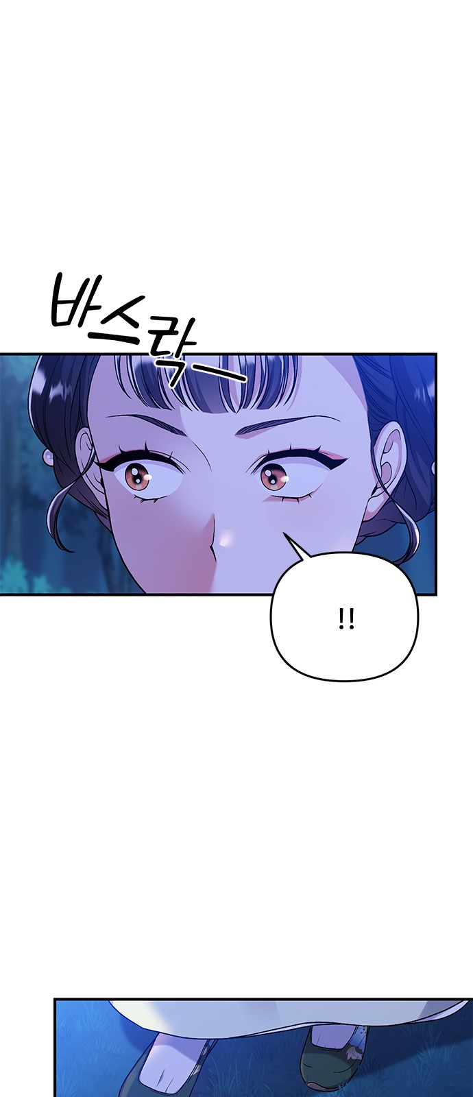 131 페이지