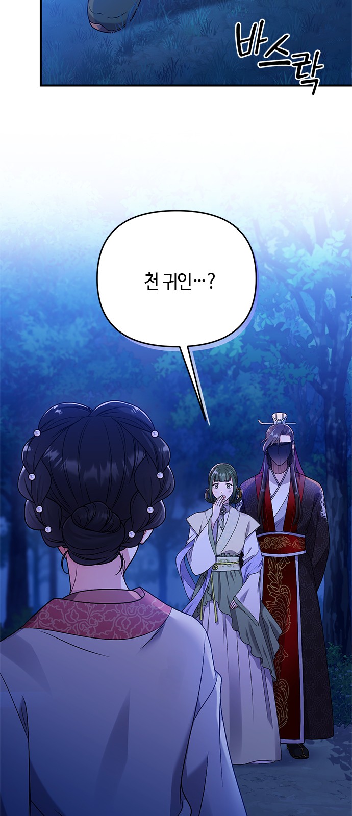 132 페이지
