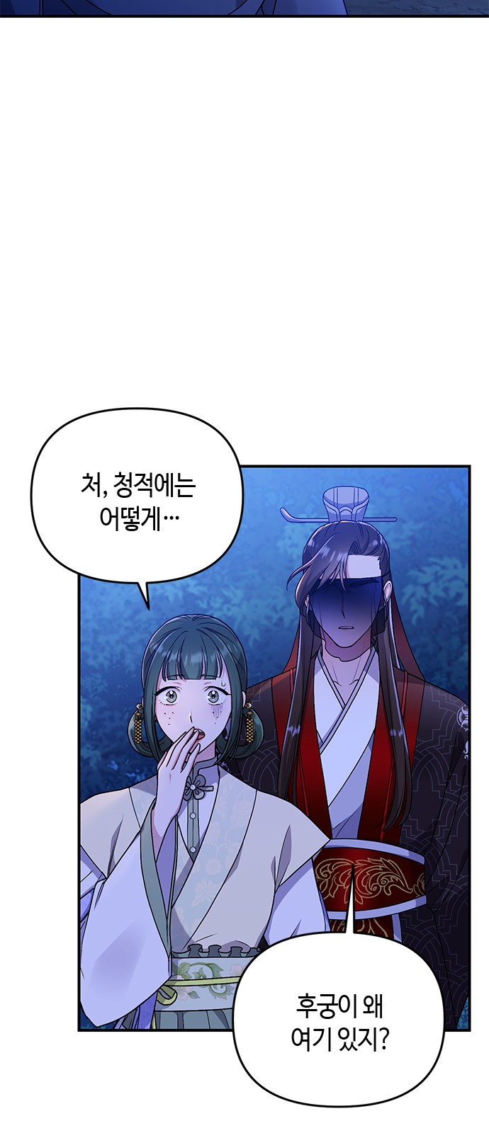 133 페이지