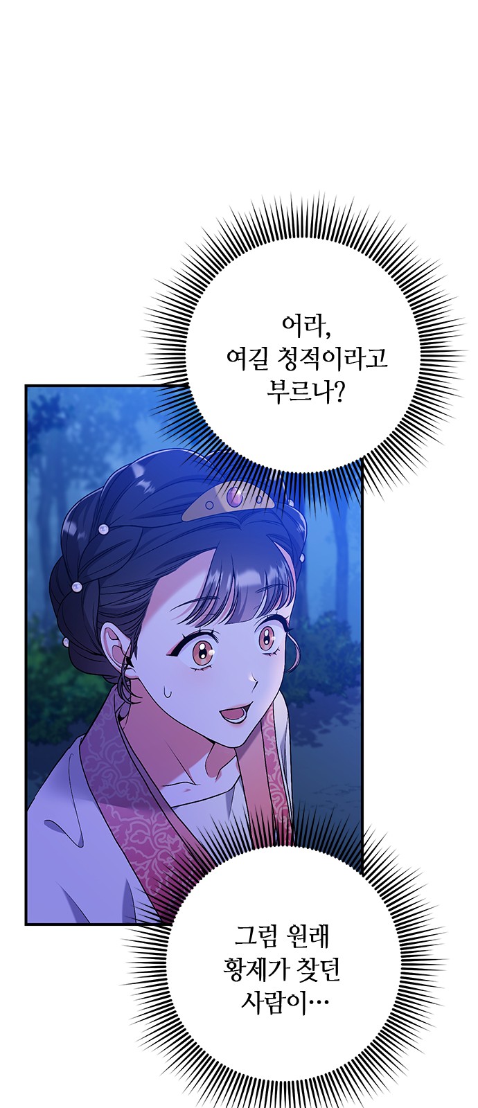 134 페이지