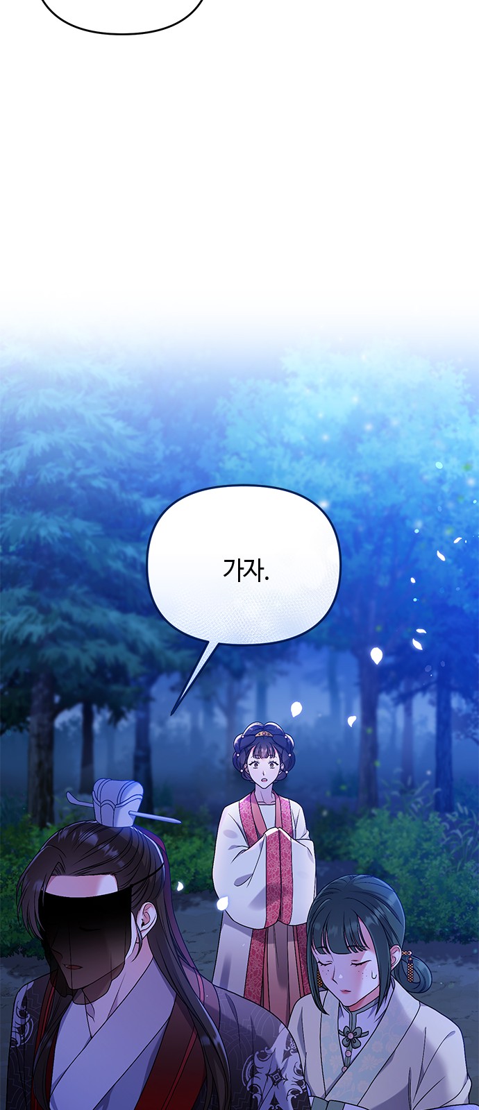 137 페이지
