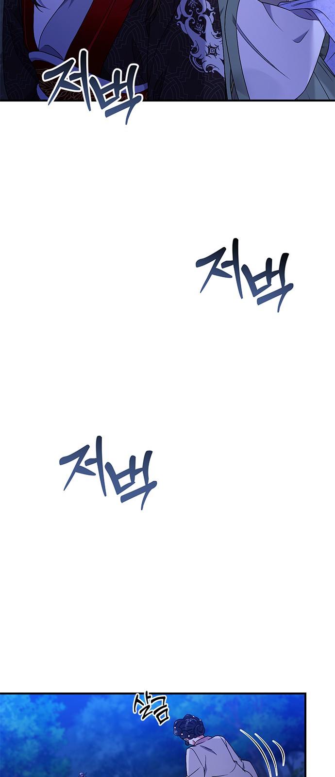 138 페이지