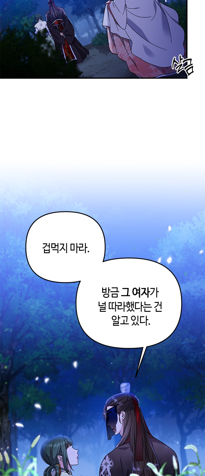 139 페이지
