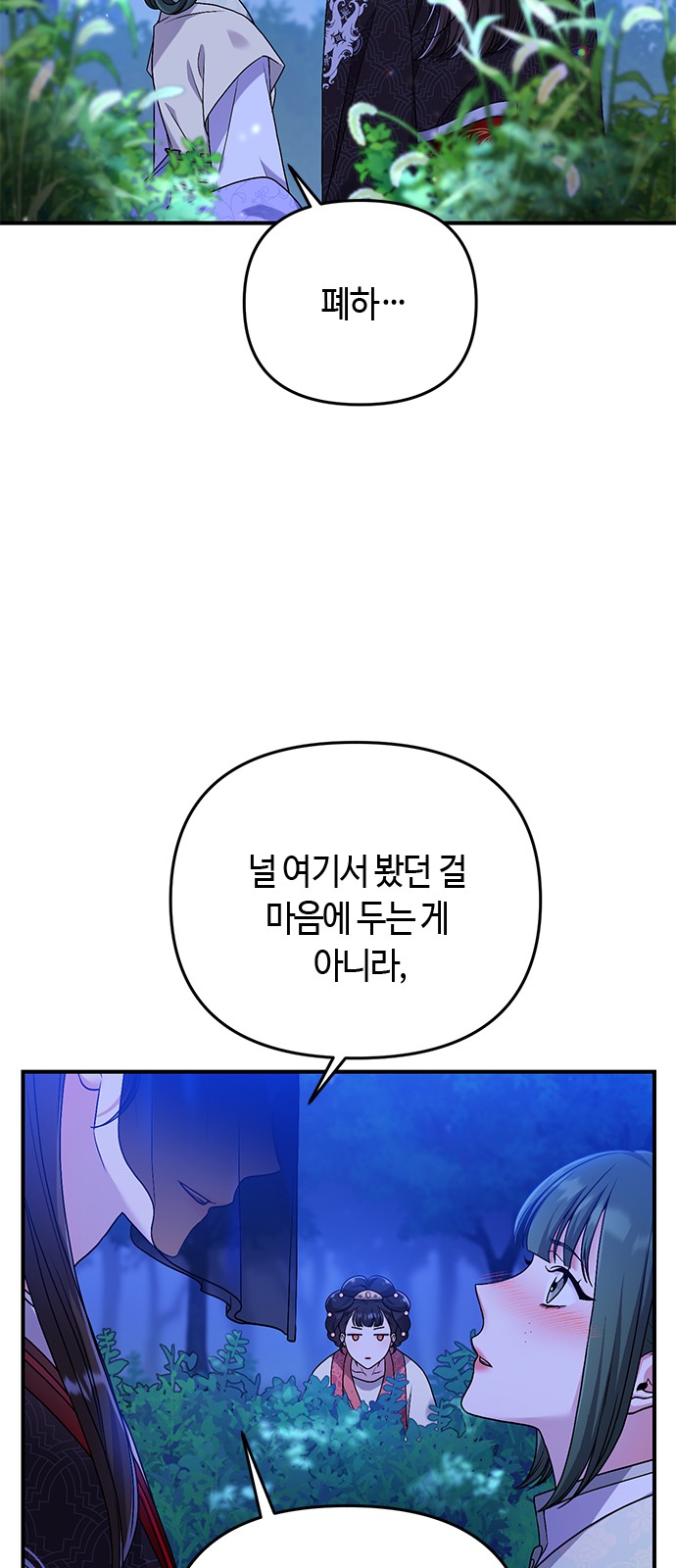 140 페이지