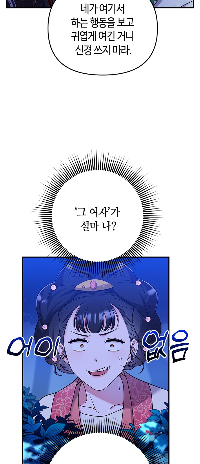 141 페이지