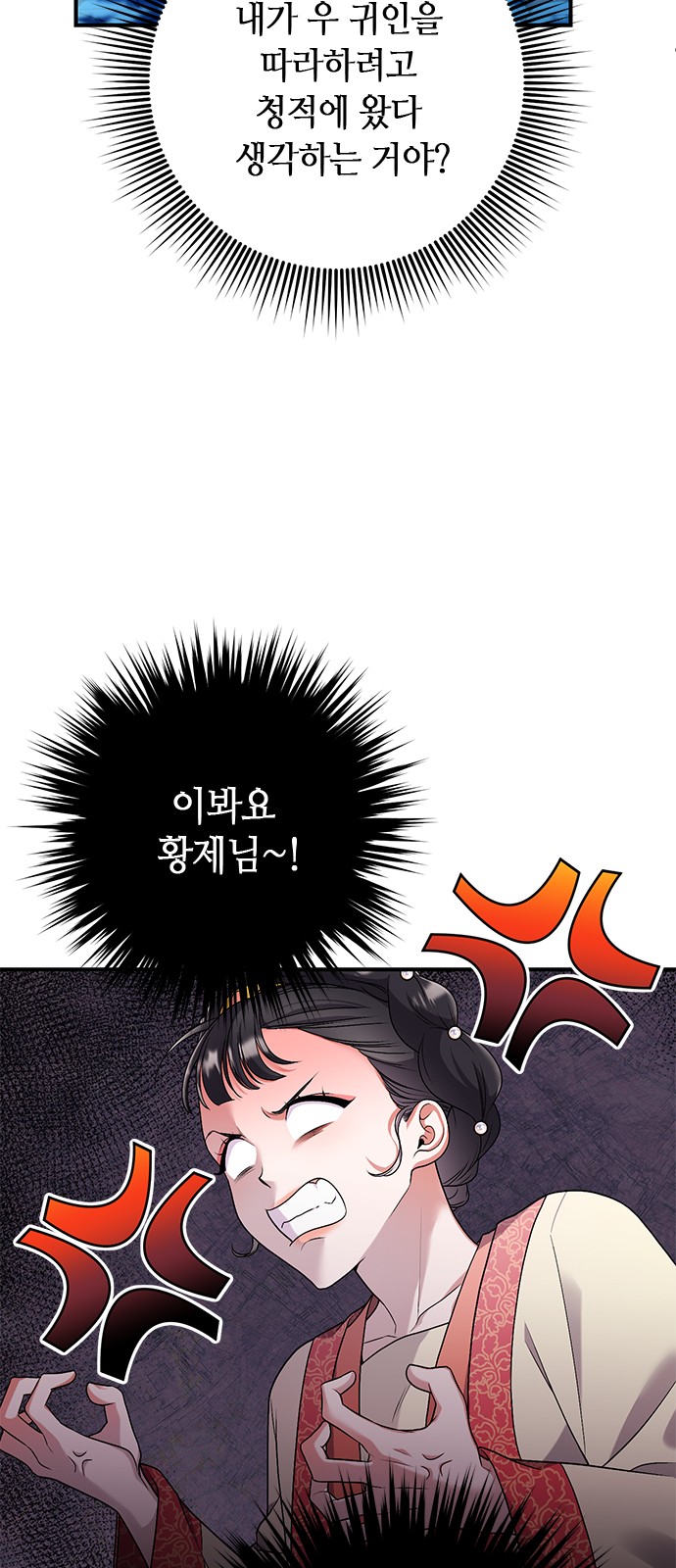 142 페이지