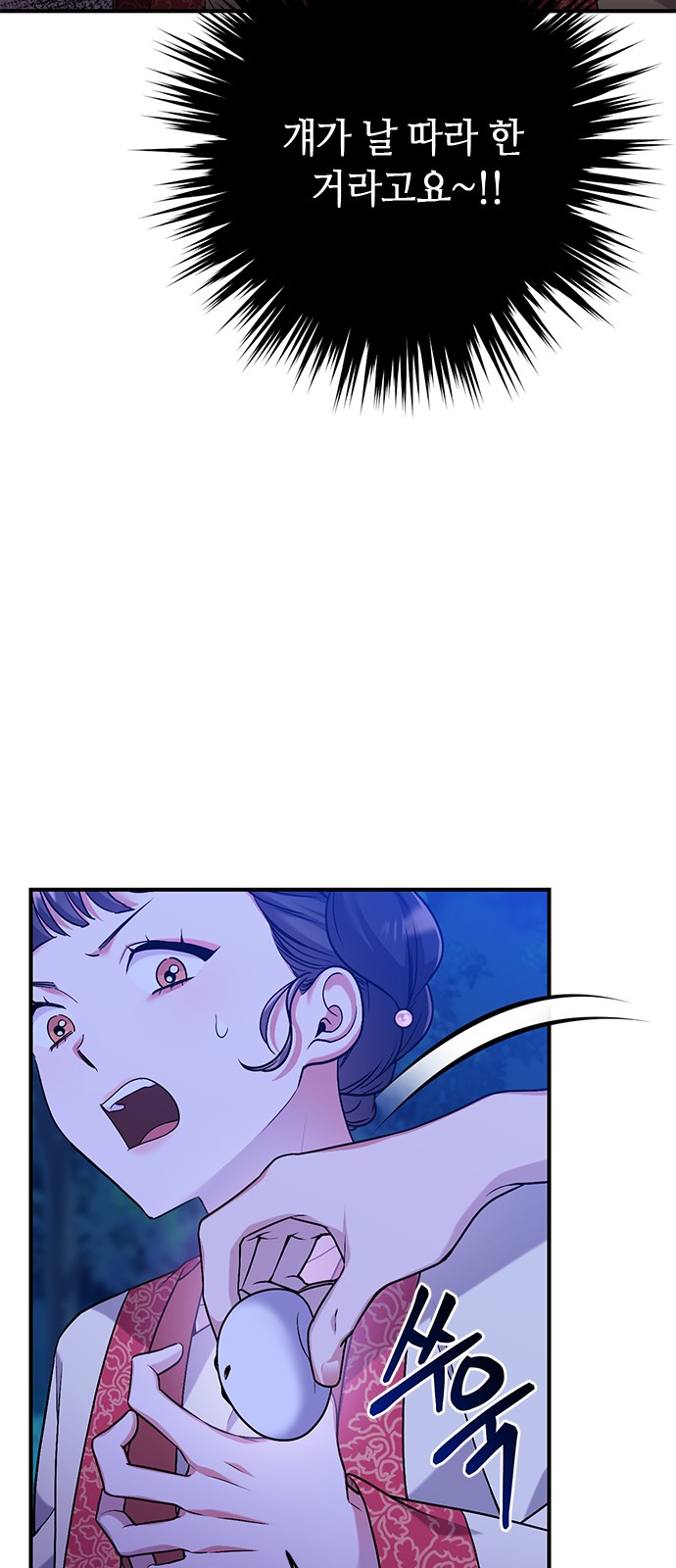 143 페이지