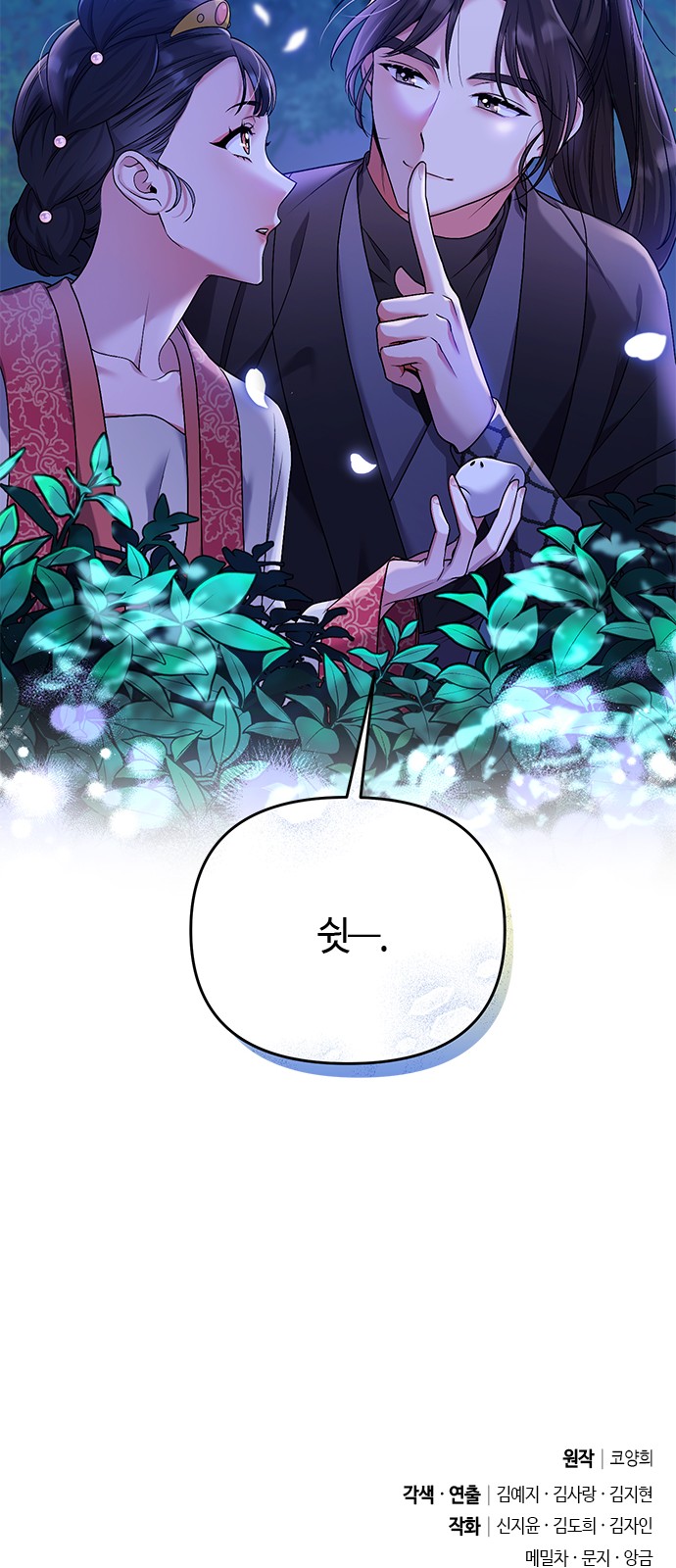 146 페이지