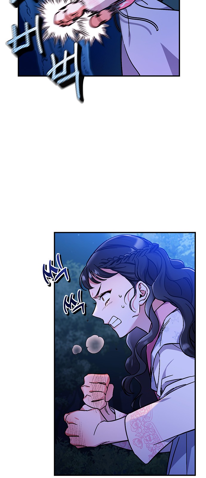 74 페이지