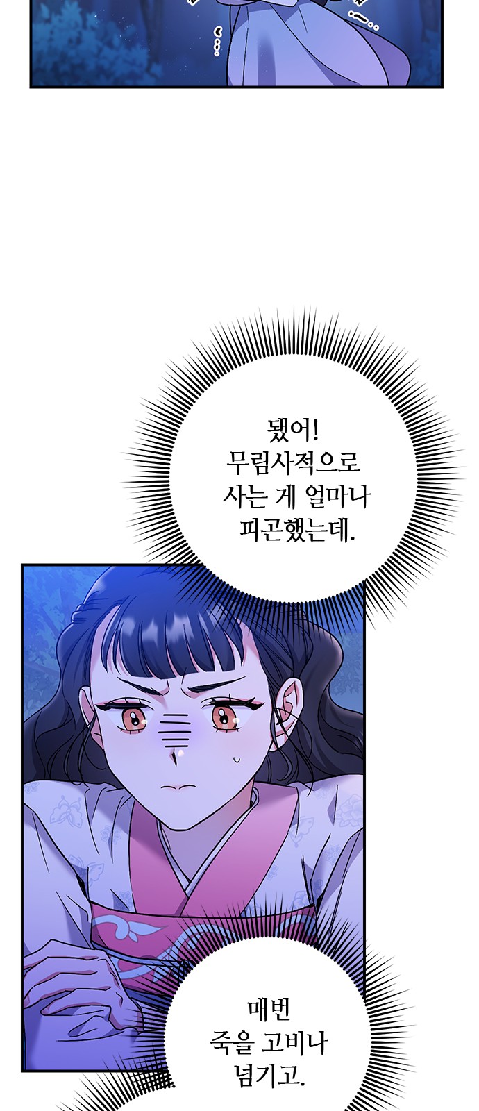 79 페이지