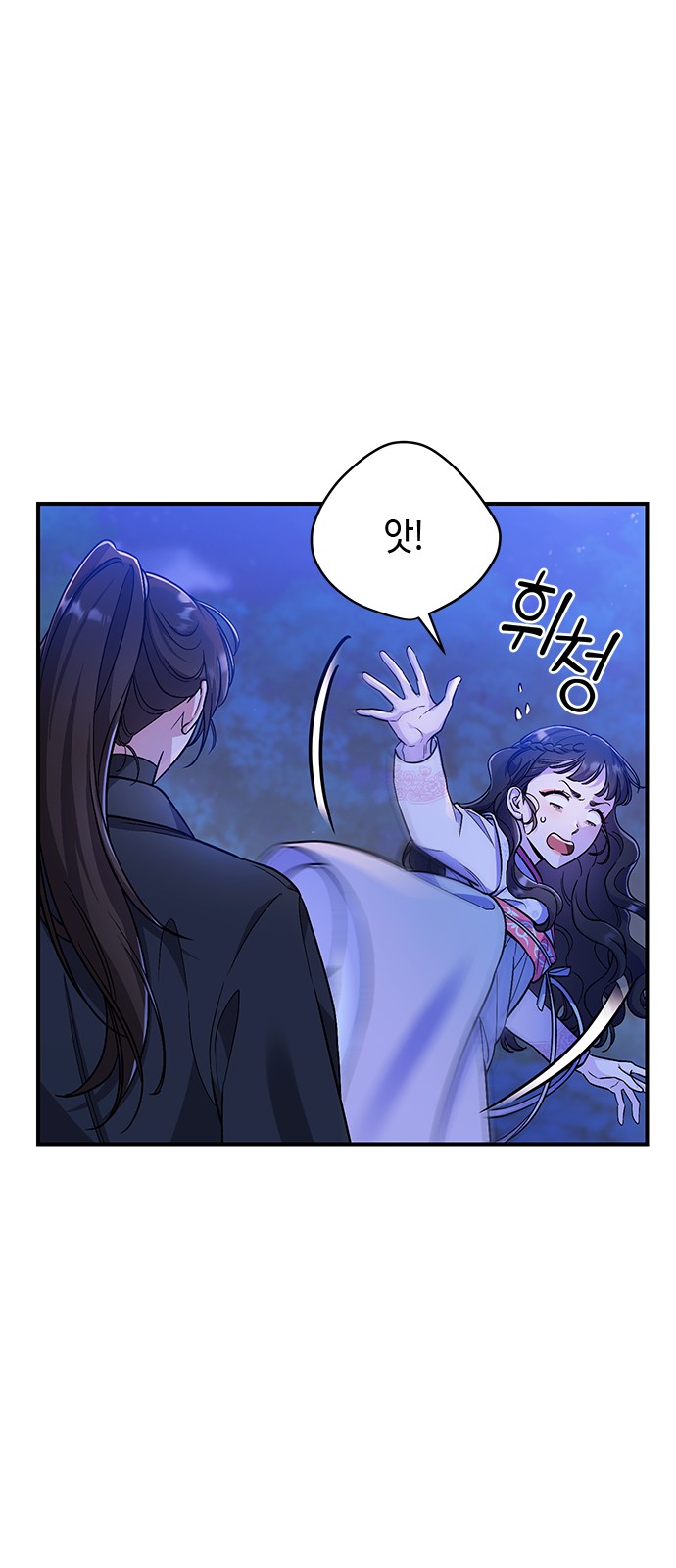 86 페이지