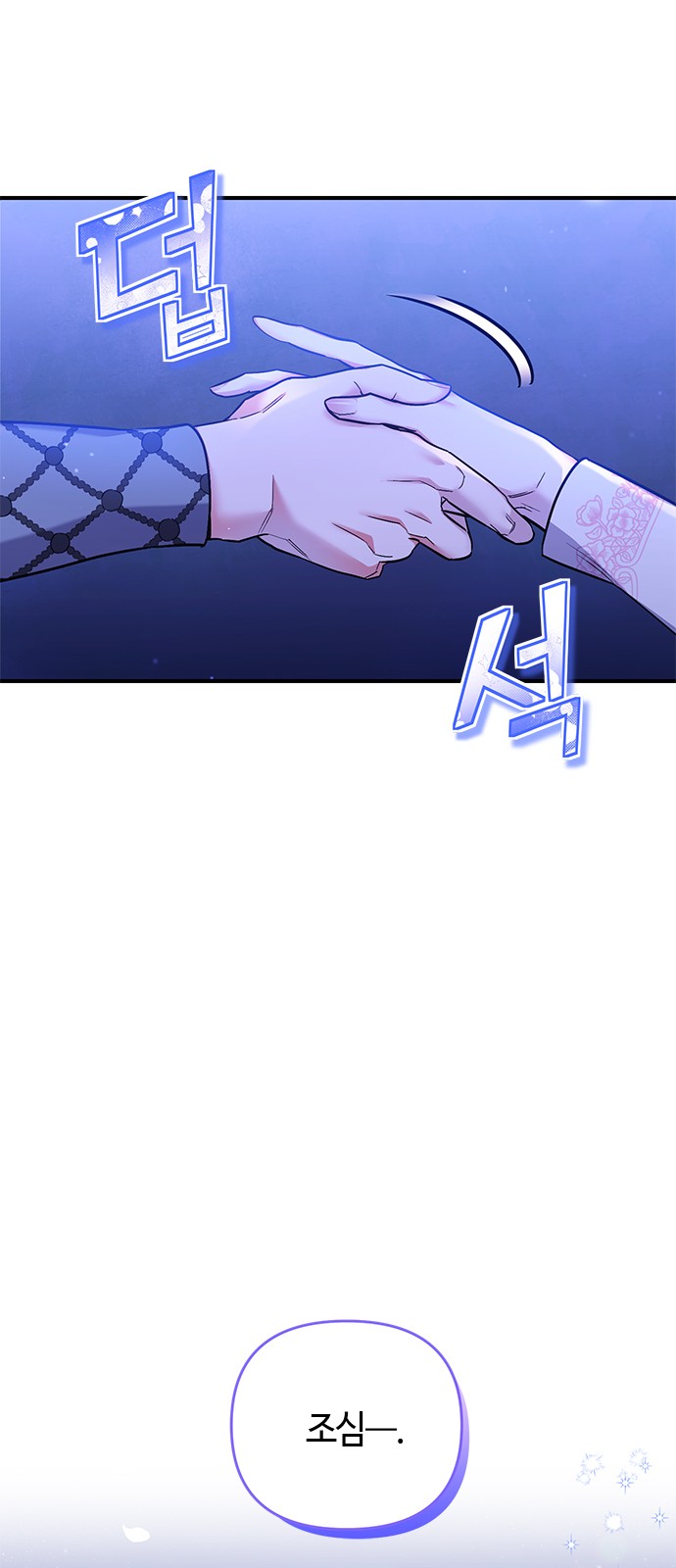 87 페이지