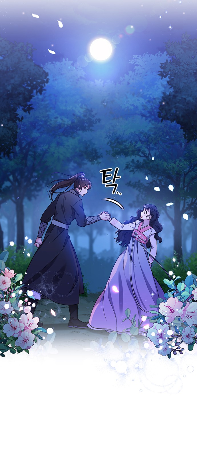 88 페이지