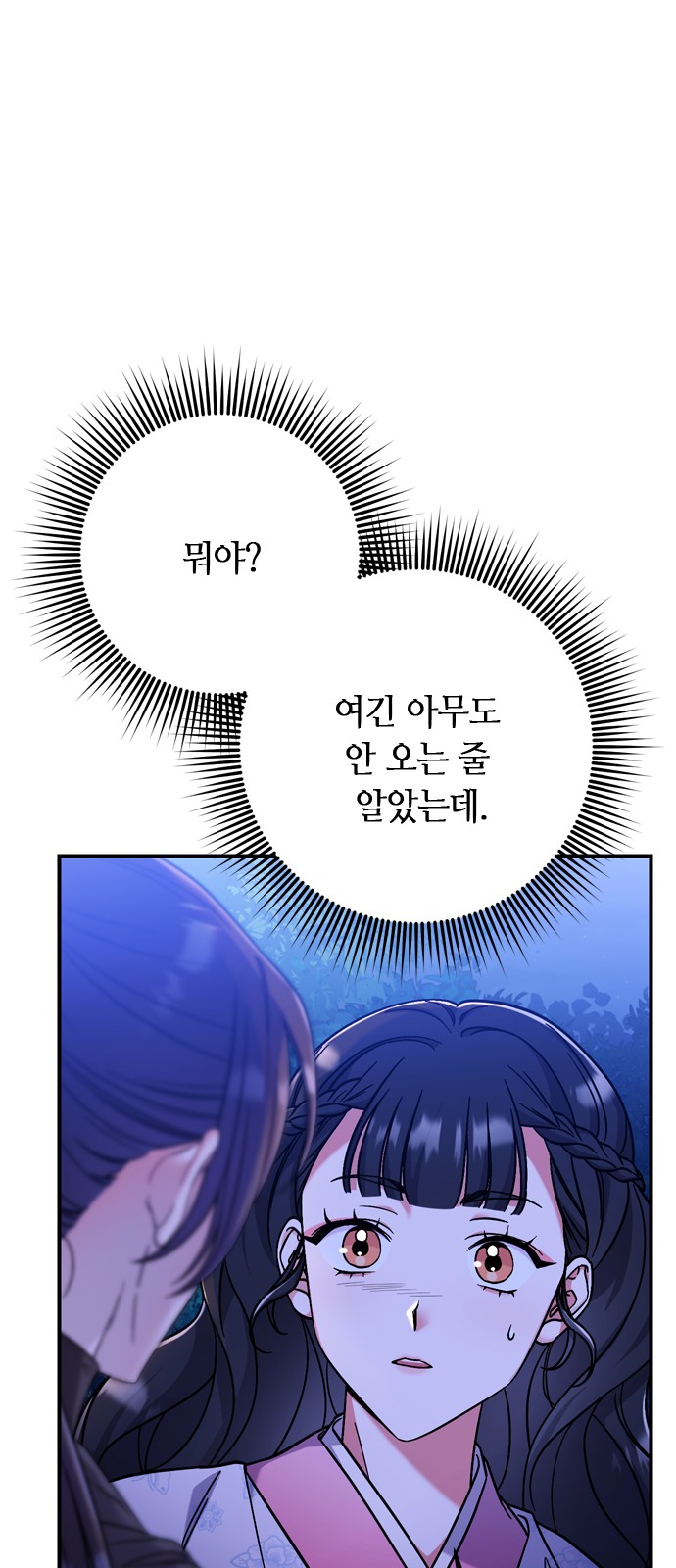89 페이지