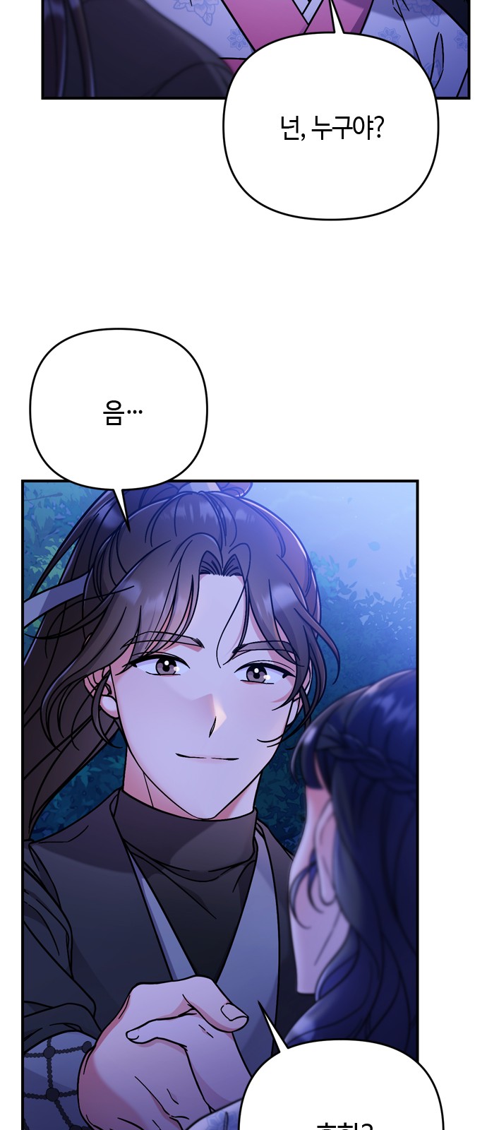 90 페이지