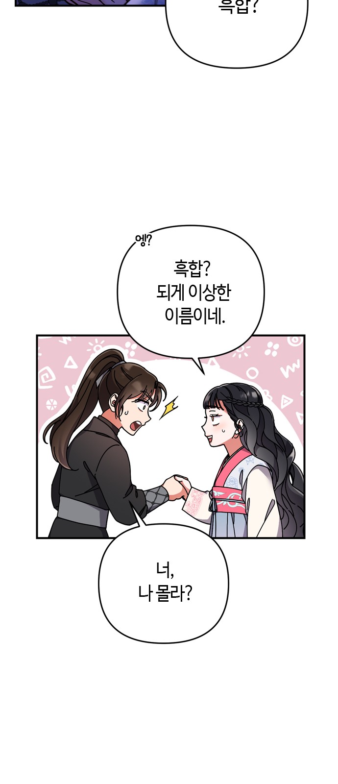 91 페이지