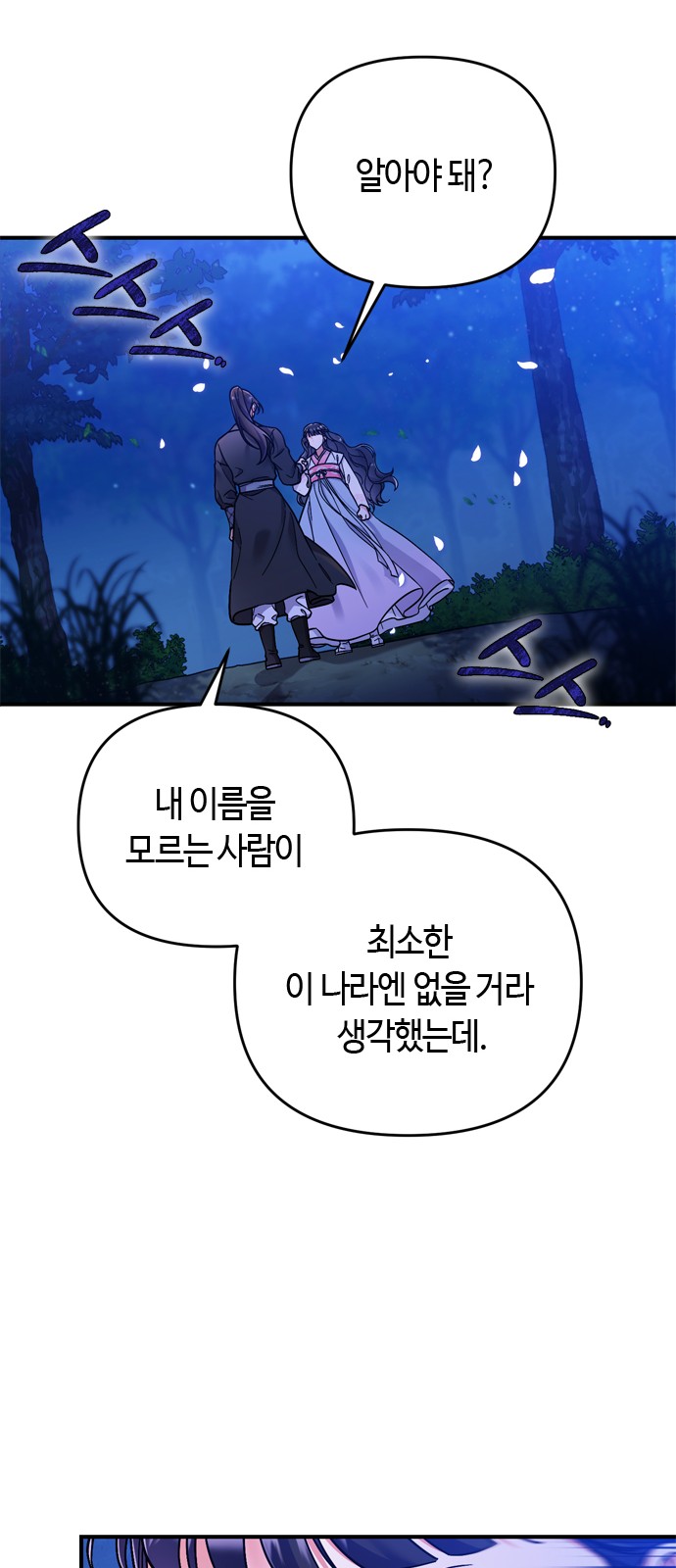 92 페이지